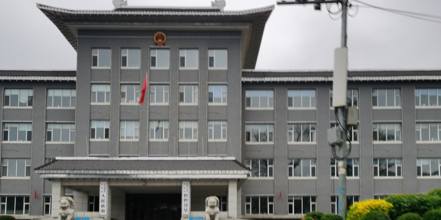 长白朝鲜族自治县人民政府