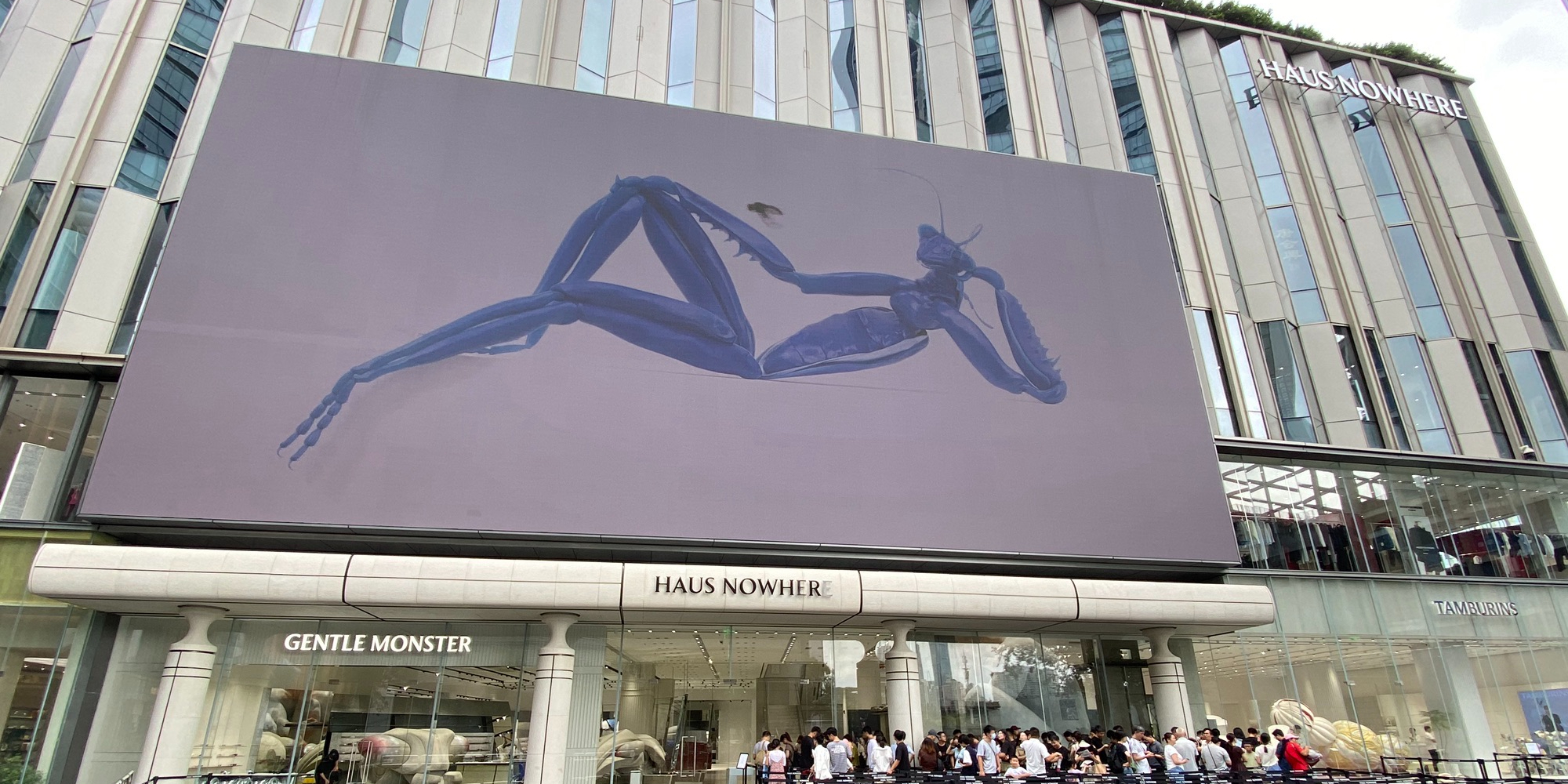 HAUS NOWHERE(华润万象天地店)