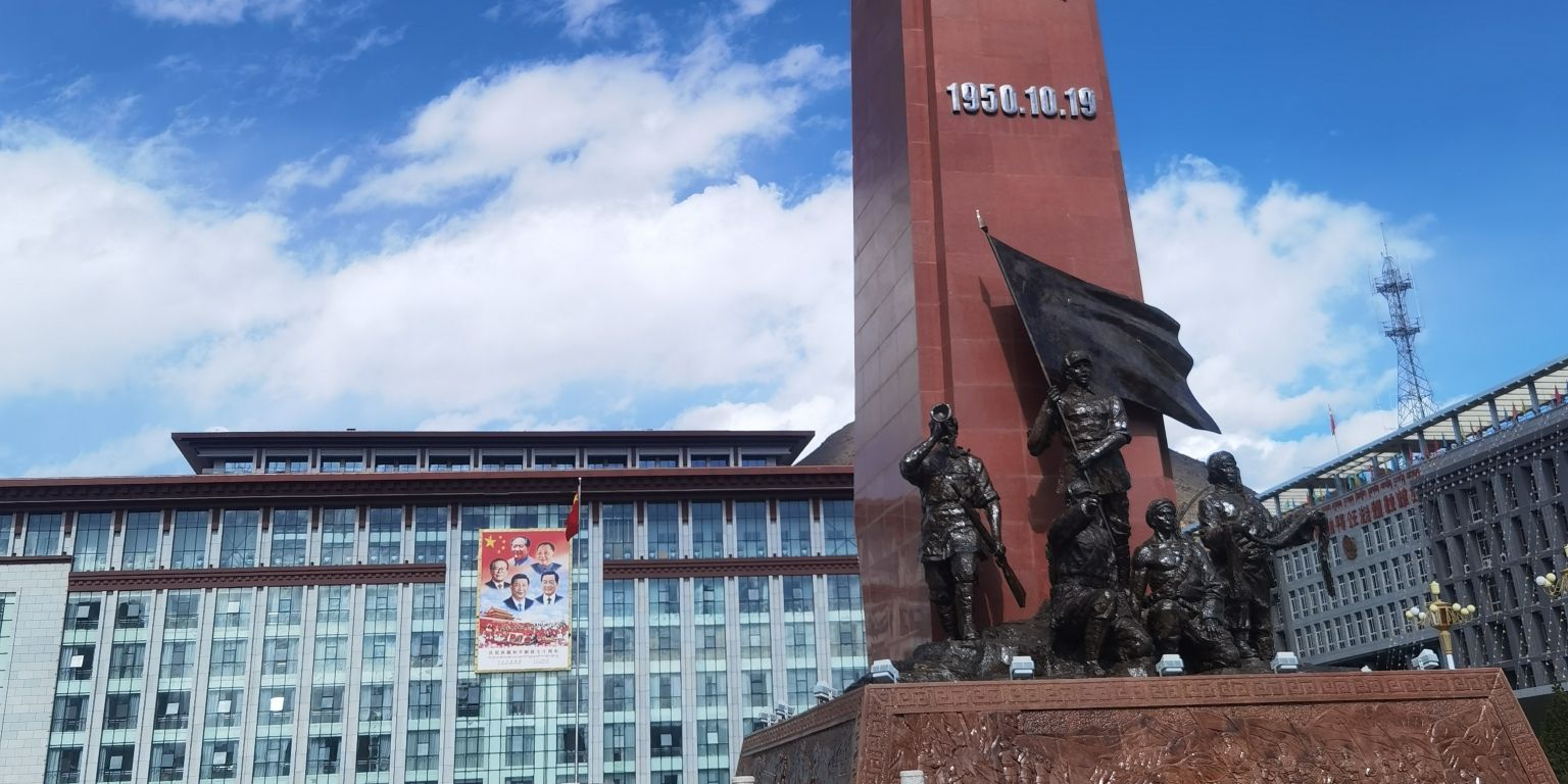 昌都市人民政府