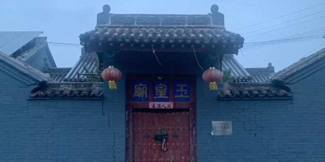 后河玉皇庙