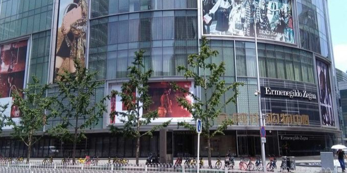 金融街购物中心