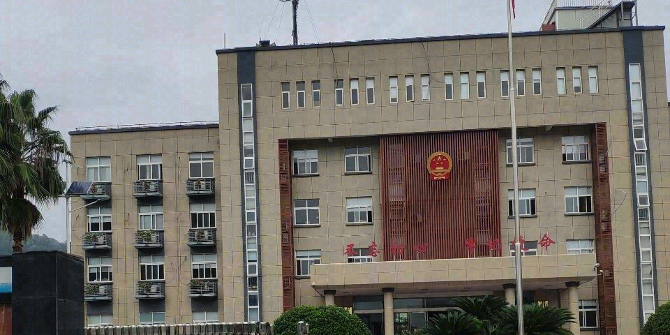 桥下镇人民政府