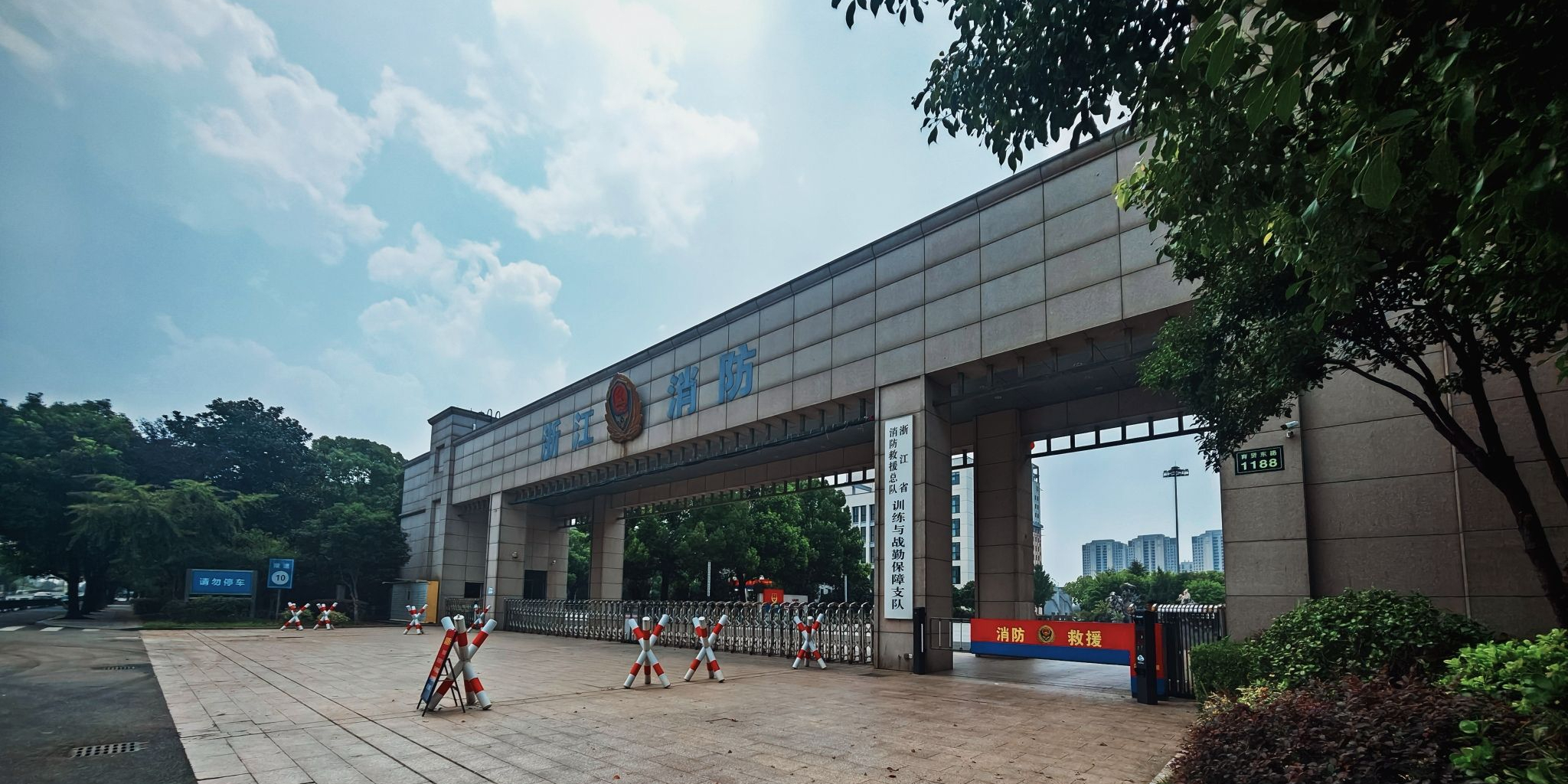 浙江省消防救援总队训练与战勤保障支队