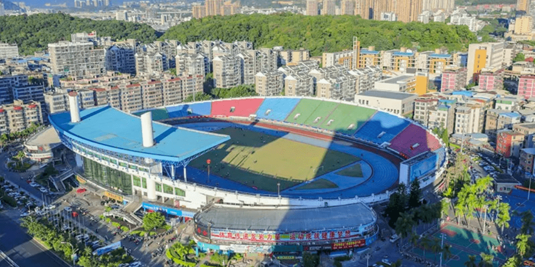 龙岩市体育中心