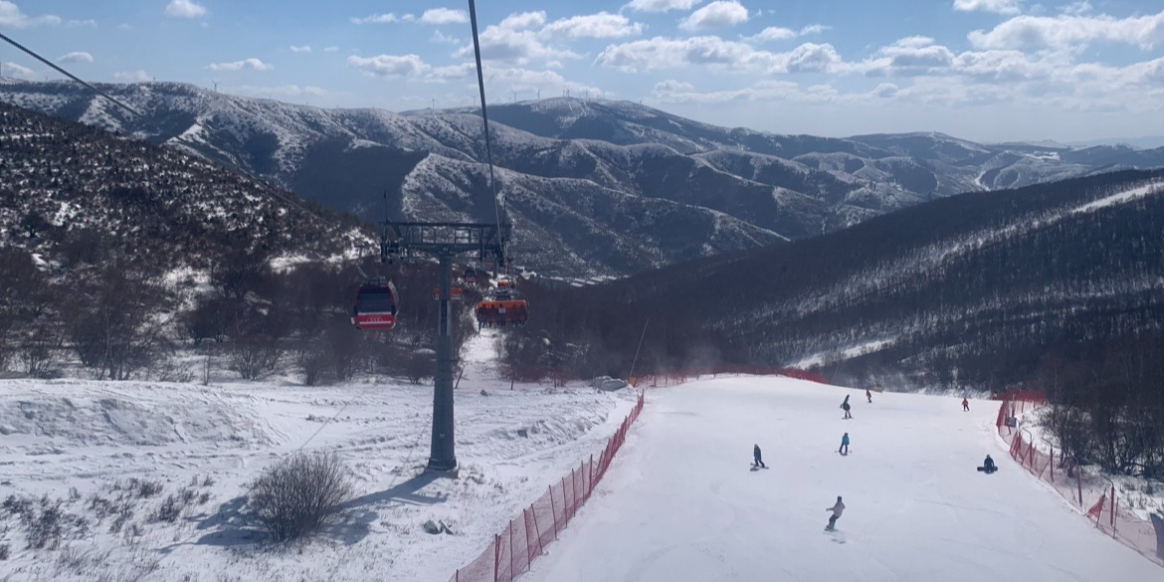 密苑云顶乐园(滑雪场)