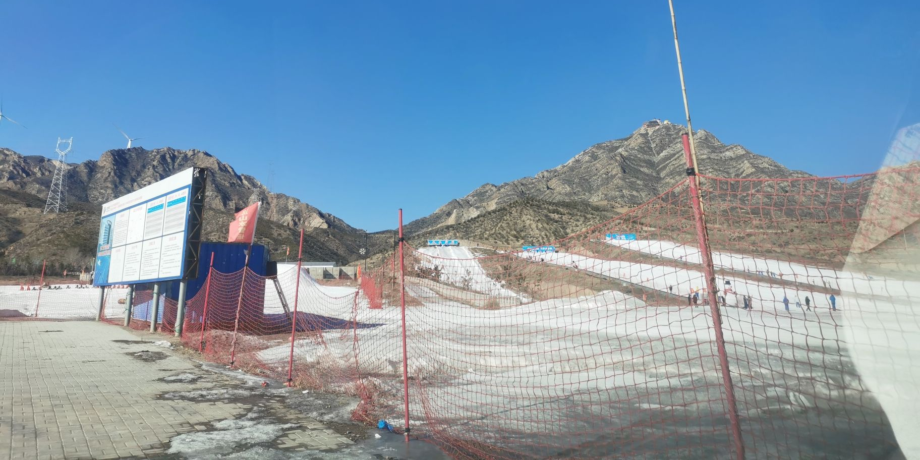 清凉山滑雪场