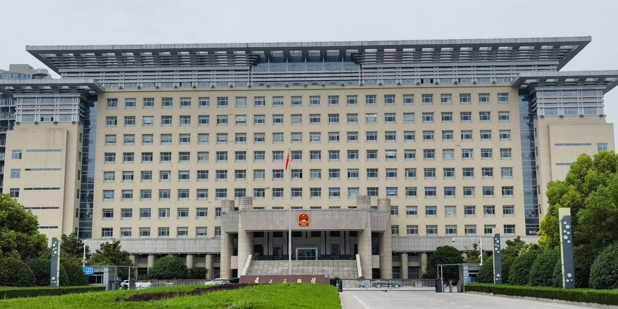 淮北市人民政府