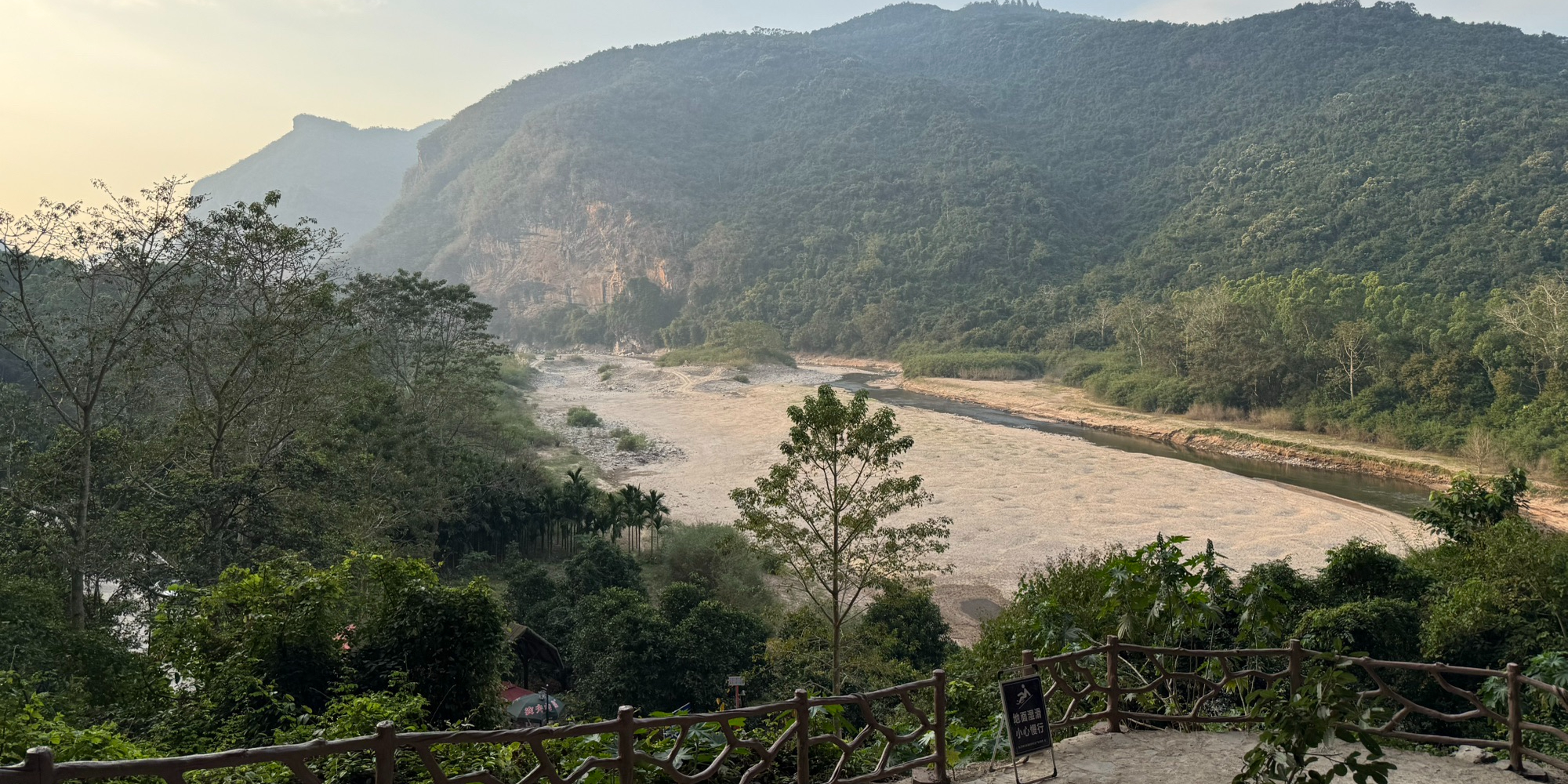 霸王岭观景台