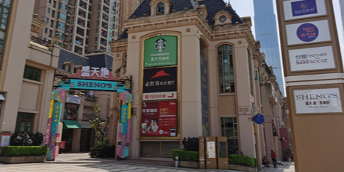 东盟盛天地