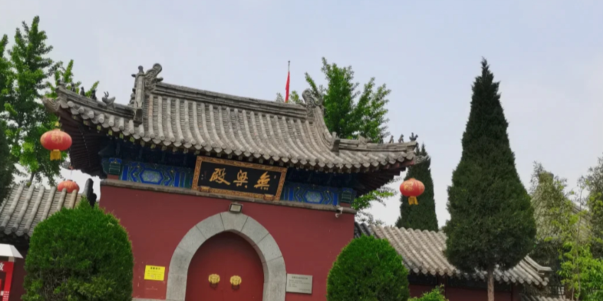 无梁殿