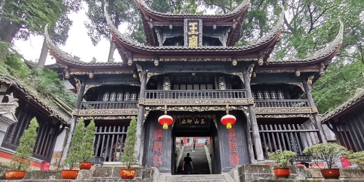二王庙