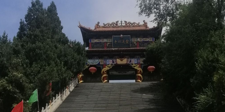 山西沁源宝灵山旅游风景区