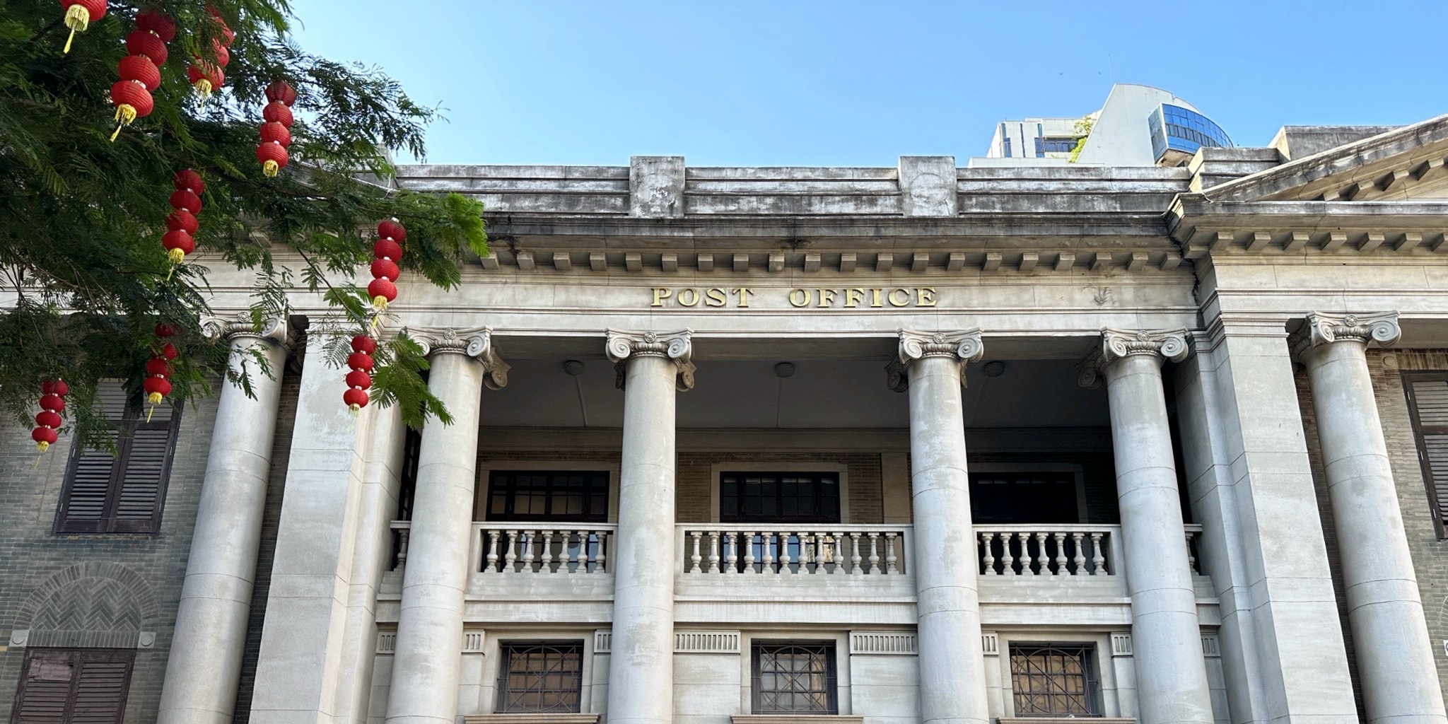 汕头邮政总局大楼