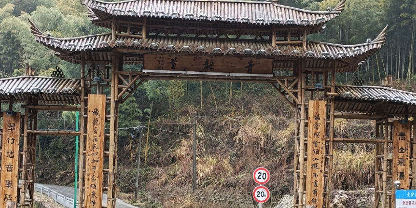 新邵县青龙首峡谷景区