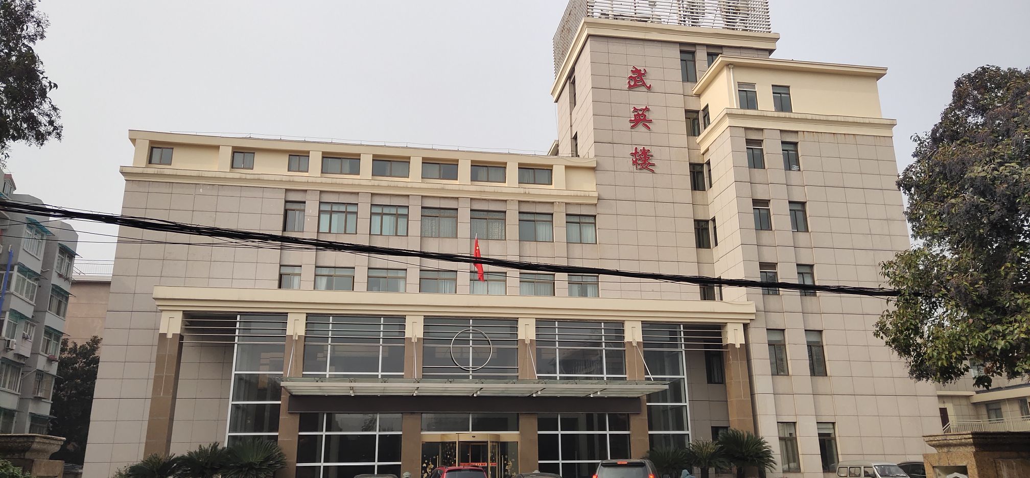 武英路宾馆地址,订餐电话,商户详情,南京_百度地图