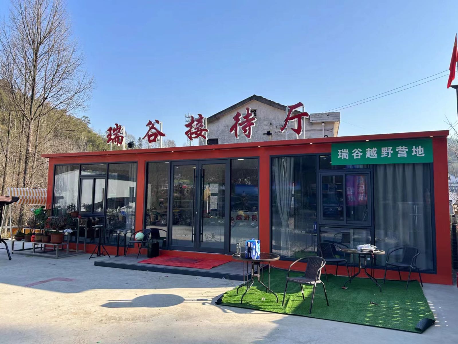 霍山县画家村瑞谷越野俱乐部