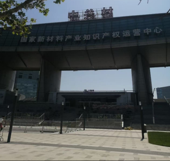 中关村ART PARK大融城东区