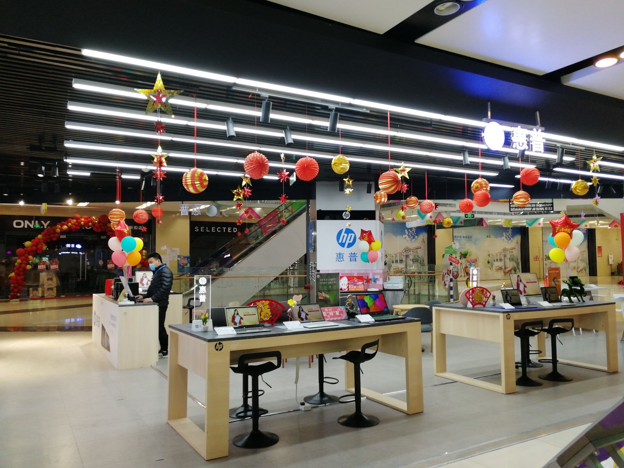 新华区标签: 数码产品 购物  惠普电脑专卖店(中山西路店)共多少人