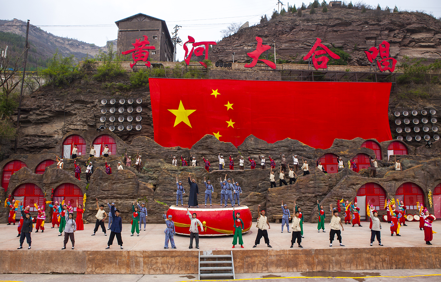 黄河大合唱舞台_延安_百度地图
