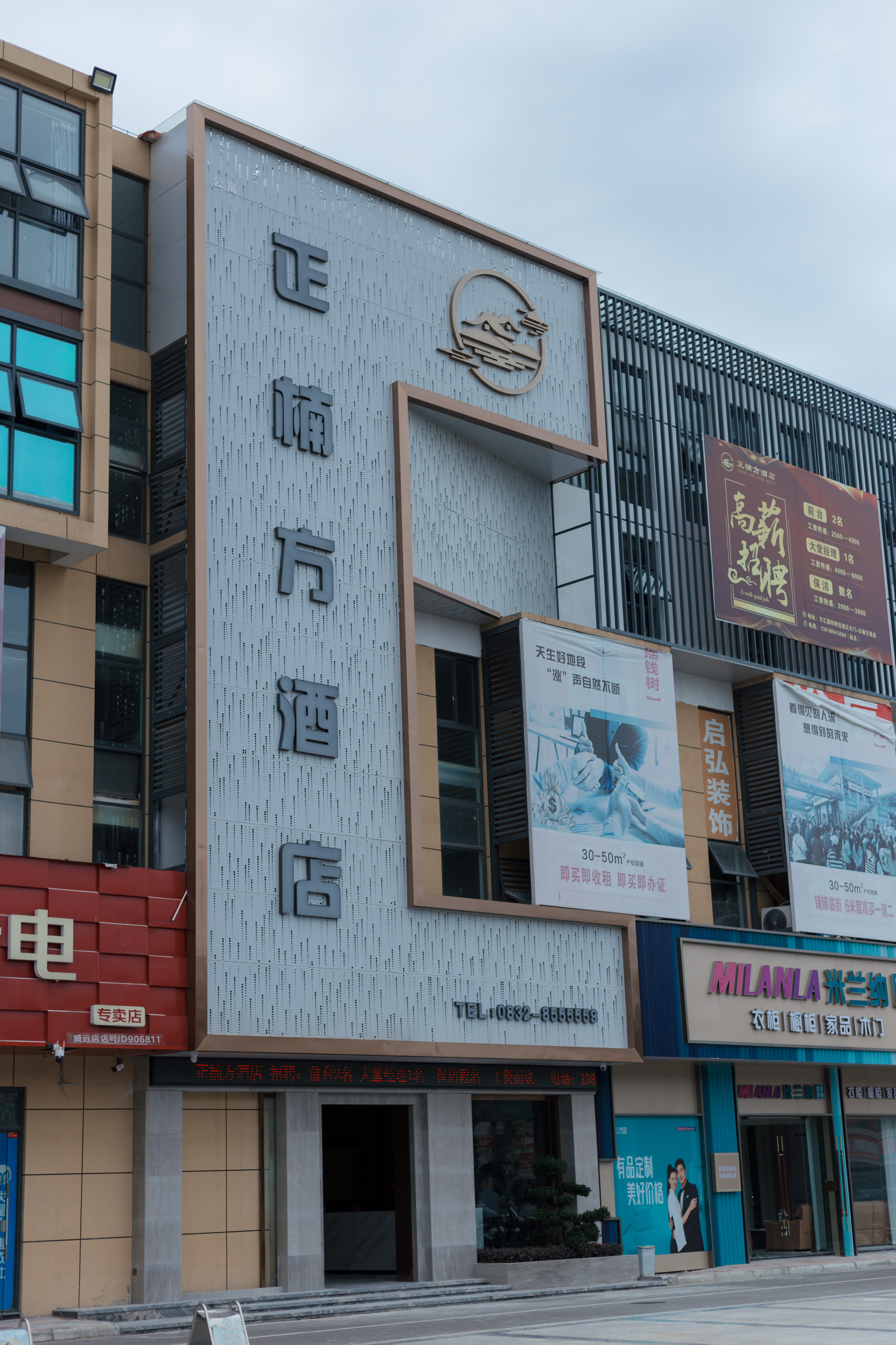 中镉超充充电站(内江市威远县万汇城)