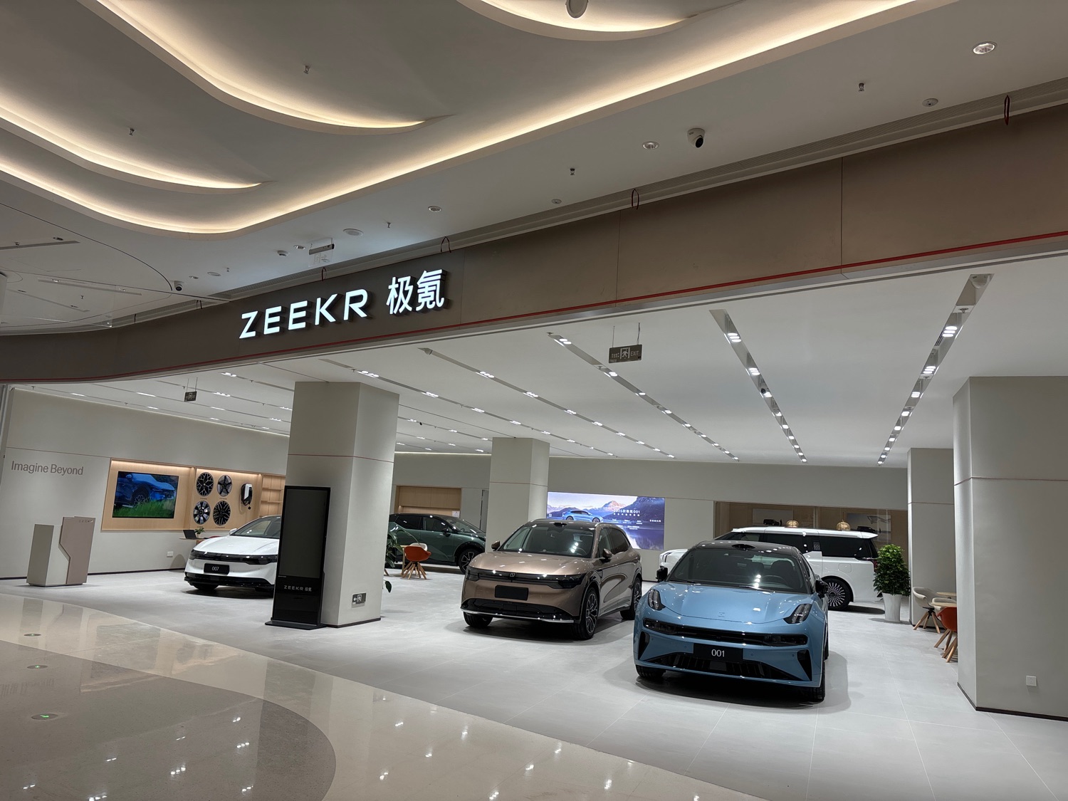 极氪空间(海口龙湖天街)