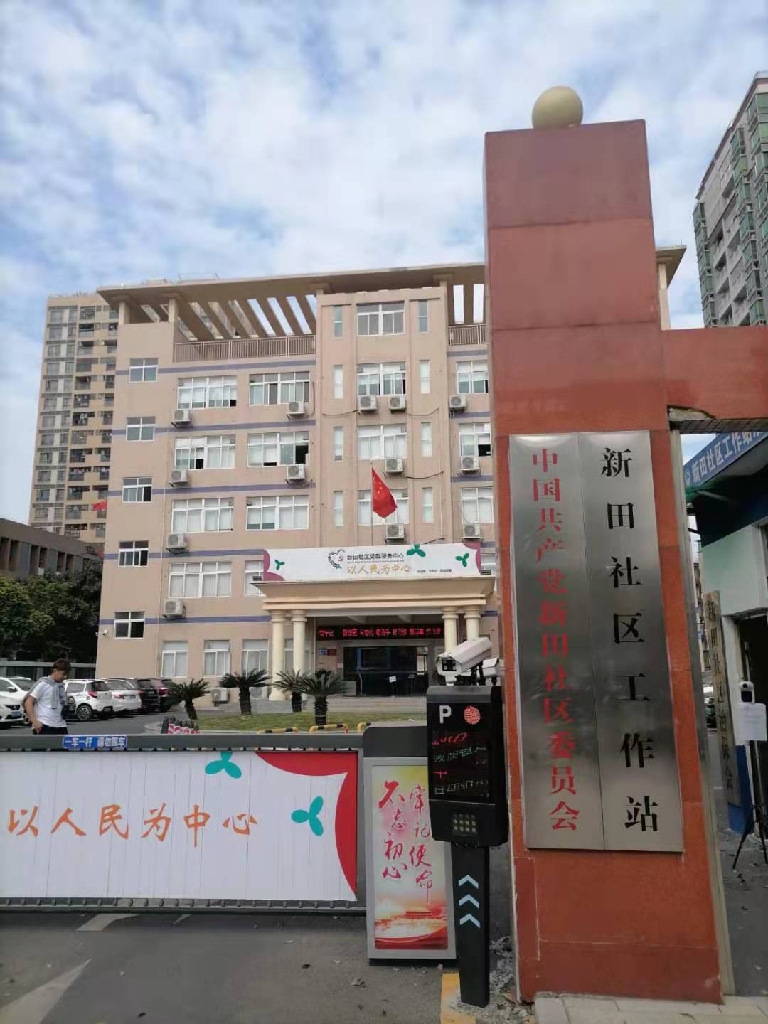 广东省深圳市龙华区观湖街道新田社区创新工业园18号(君子嘉园西侧)