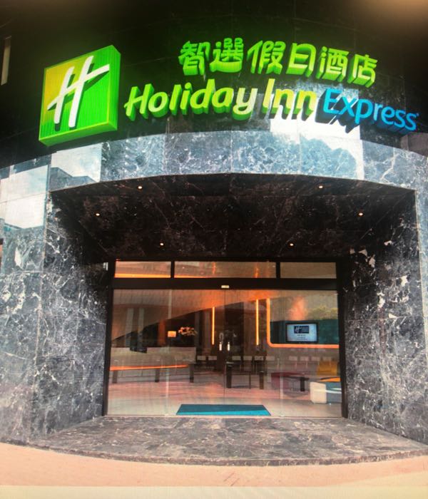 Holiday Inn Express