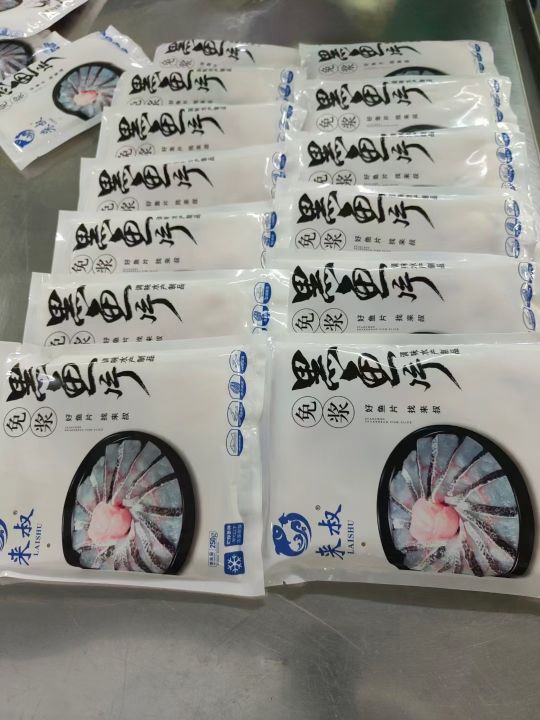 阳江市信诚水产有限公司