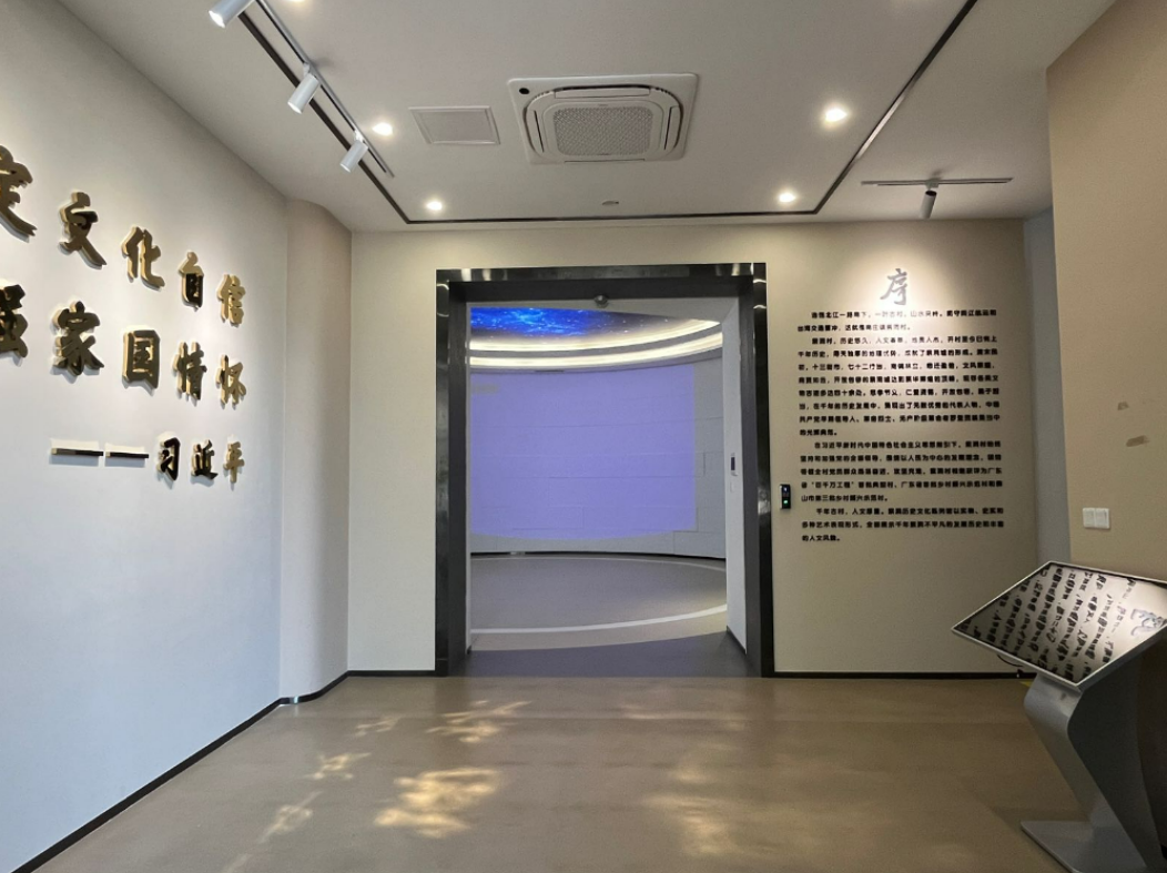 紫洞历史文化陈列馆