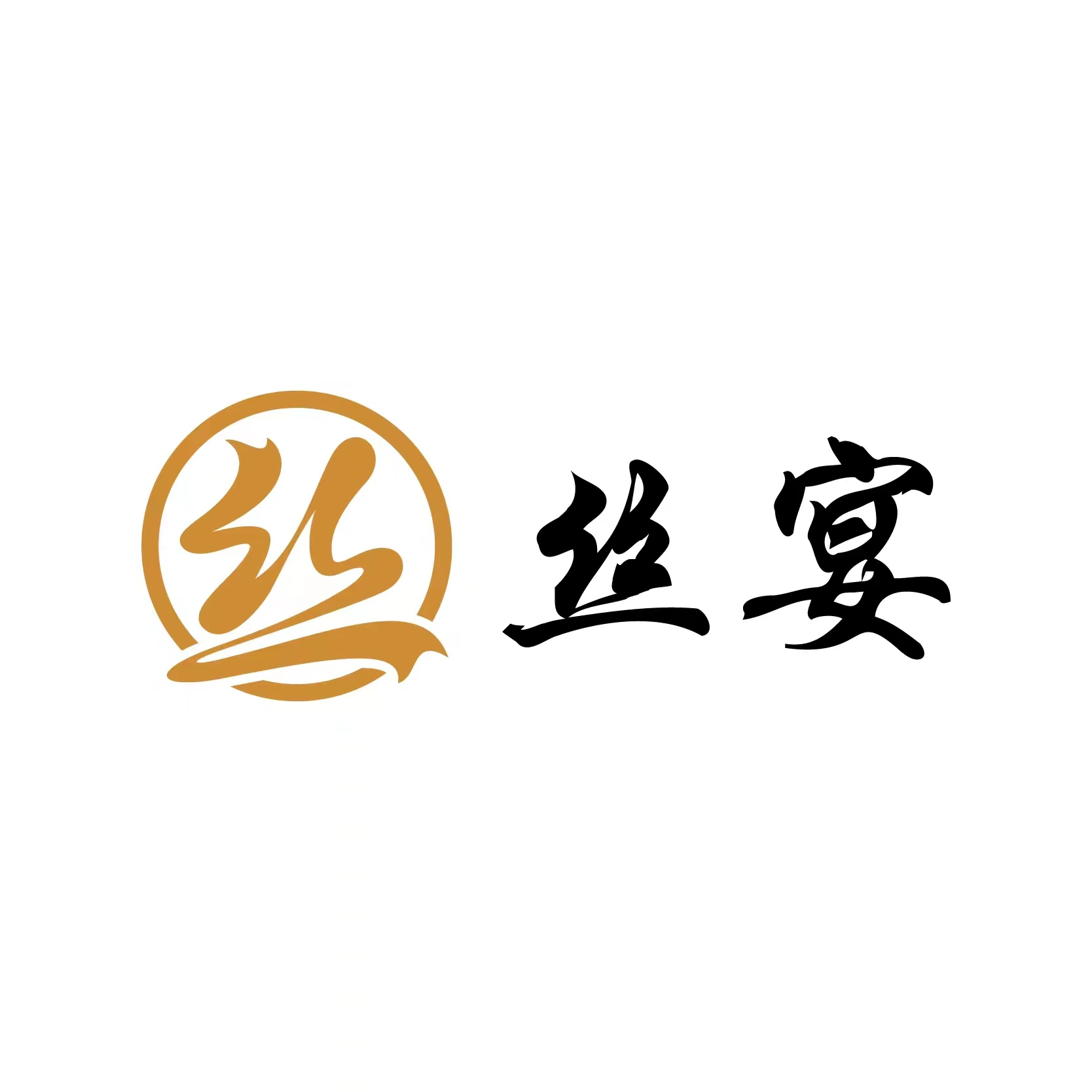 丝宴·凤城印象·西北特色菜(彩虹湾店)