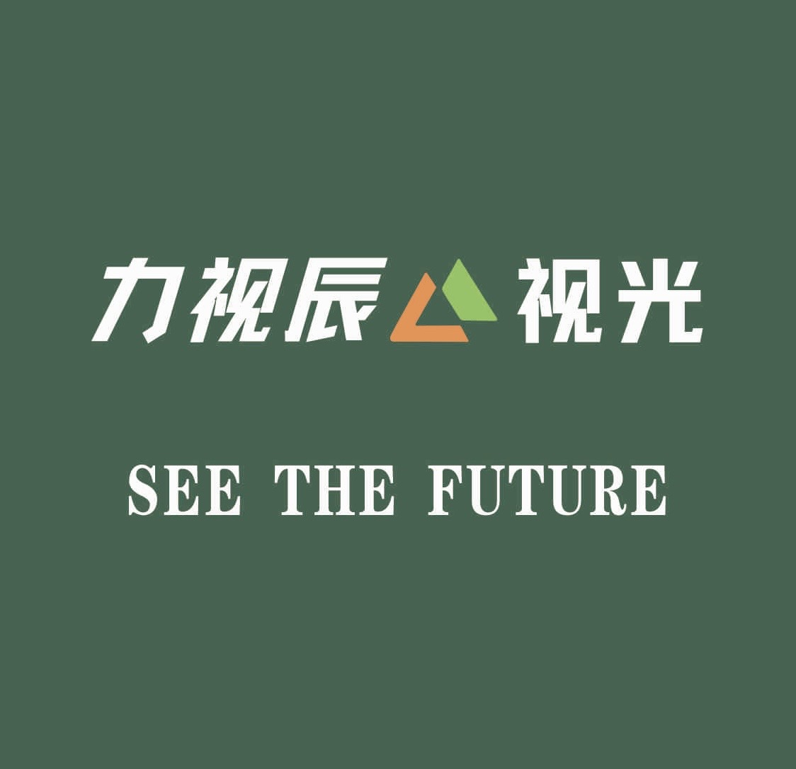 力视辰眼镜视光中心