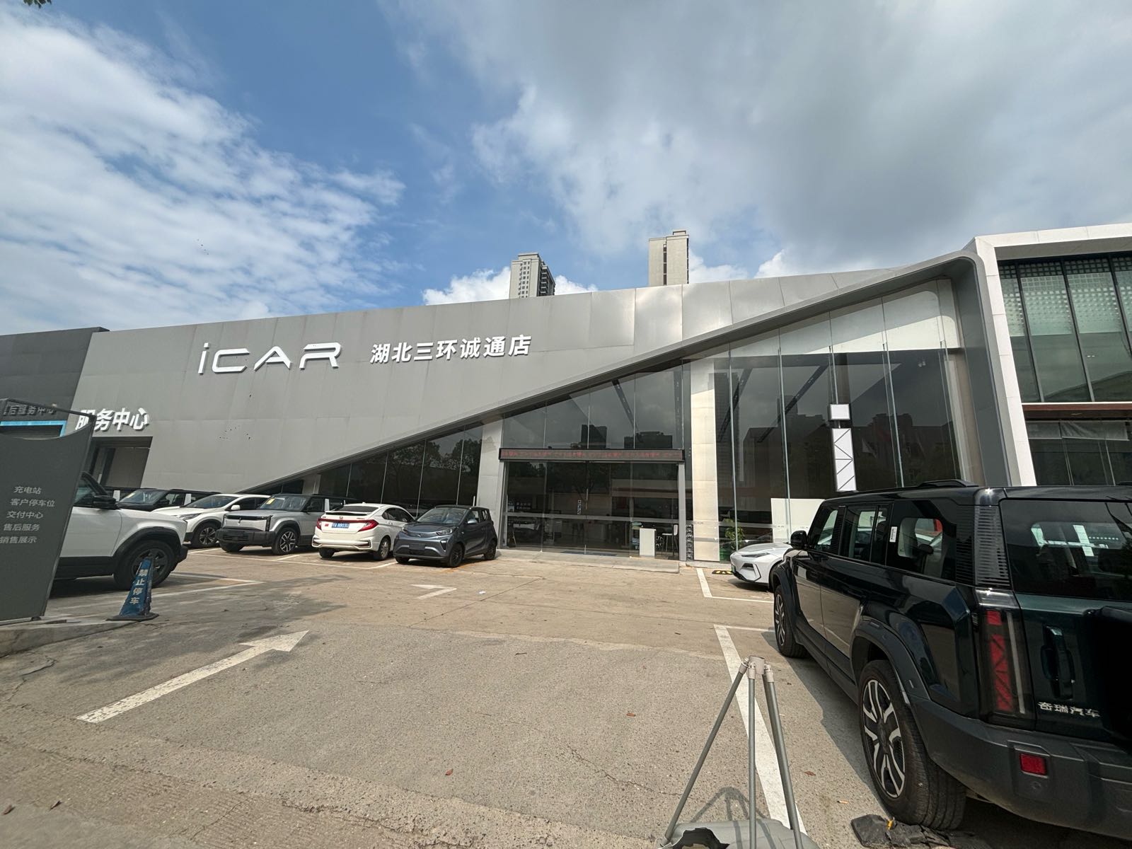 iCAR武汉三环诚通店(爱咖)