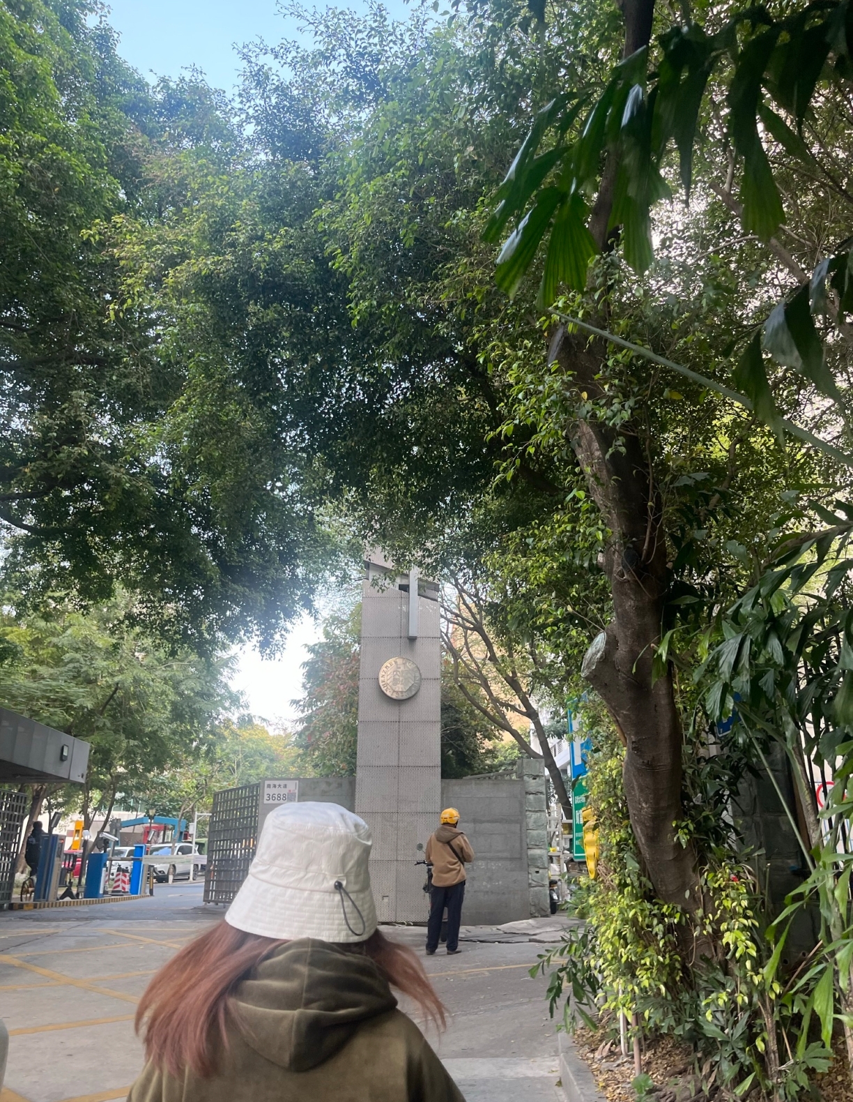 深圳大学(粤海校区)-立业门