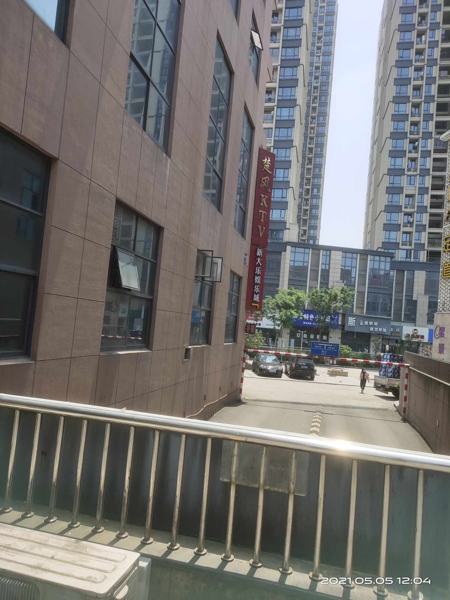 楚风KTV
