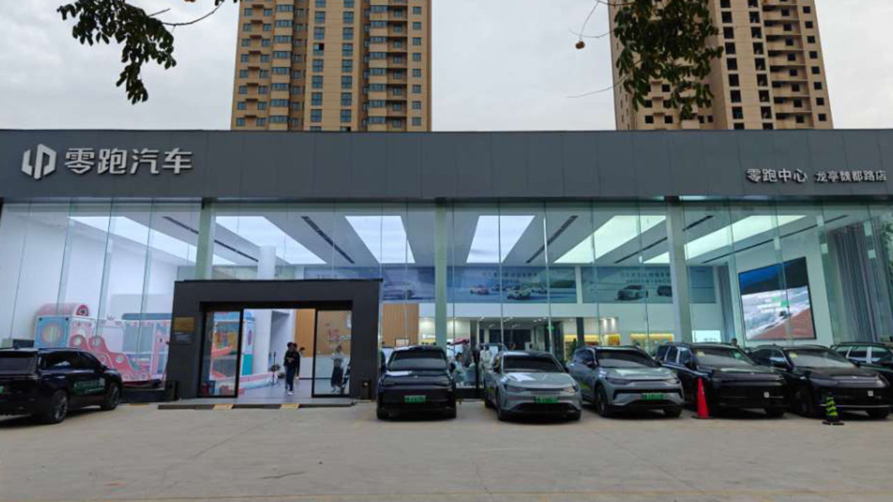 零跑汽车开封零跑中心魏都路店