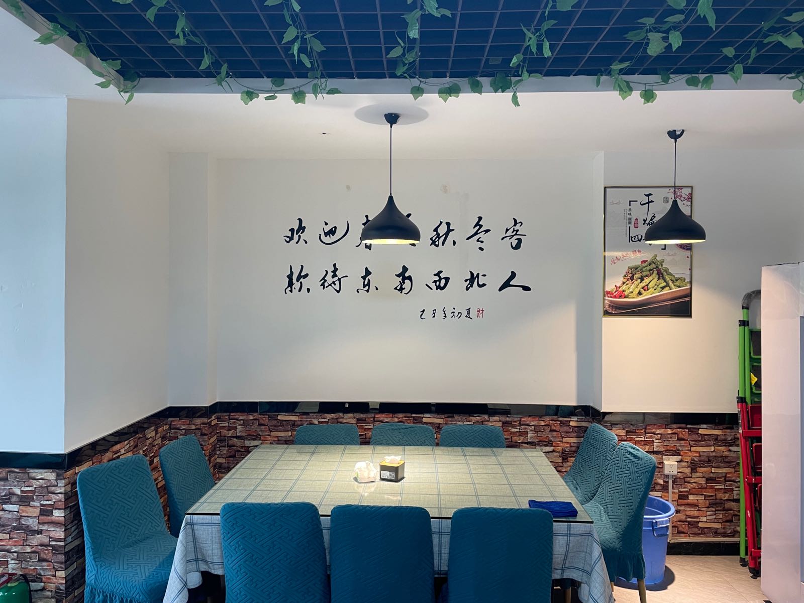 福尚客辣子鸡(西域丽都店)