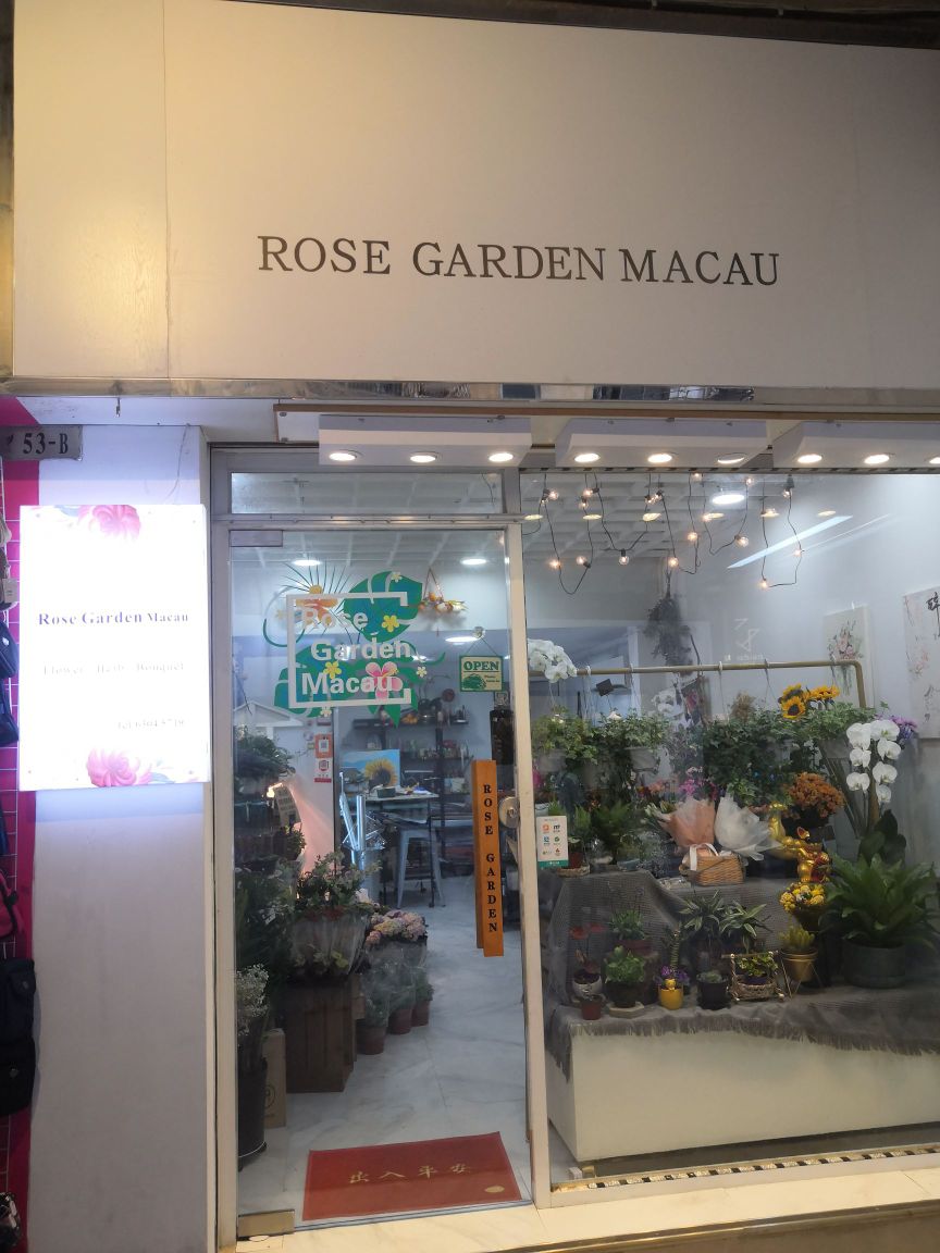 Rose Garden Macau