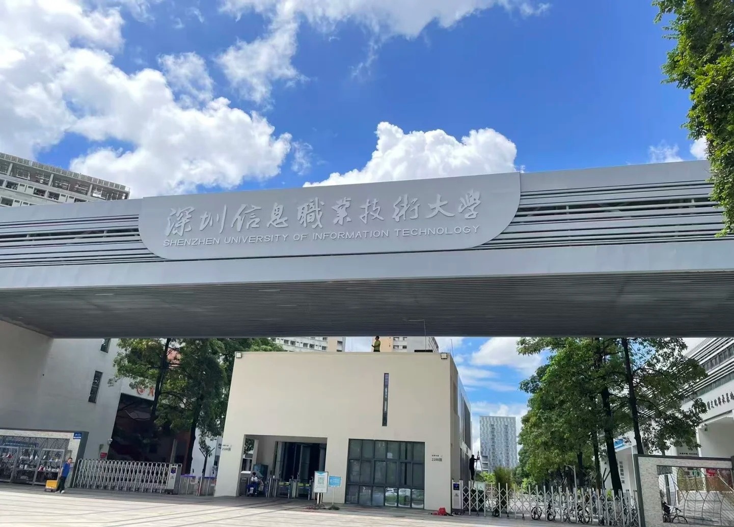 深圳信息职业技术大学-东北门