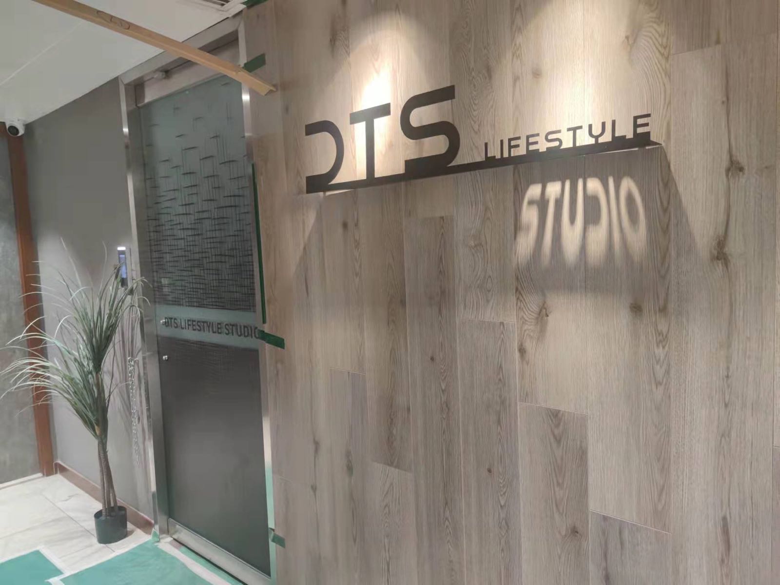 DTS Lifestyle Studio