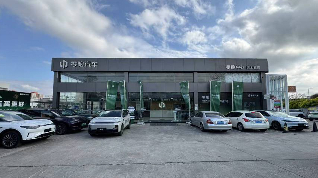 零跑汽车东莞零跑中心莞太路店