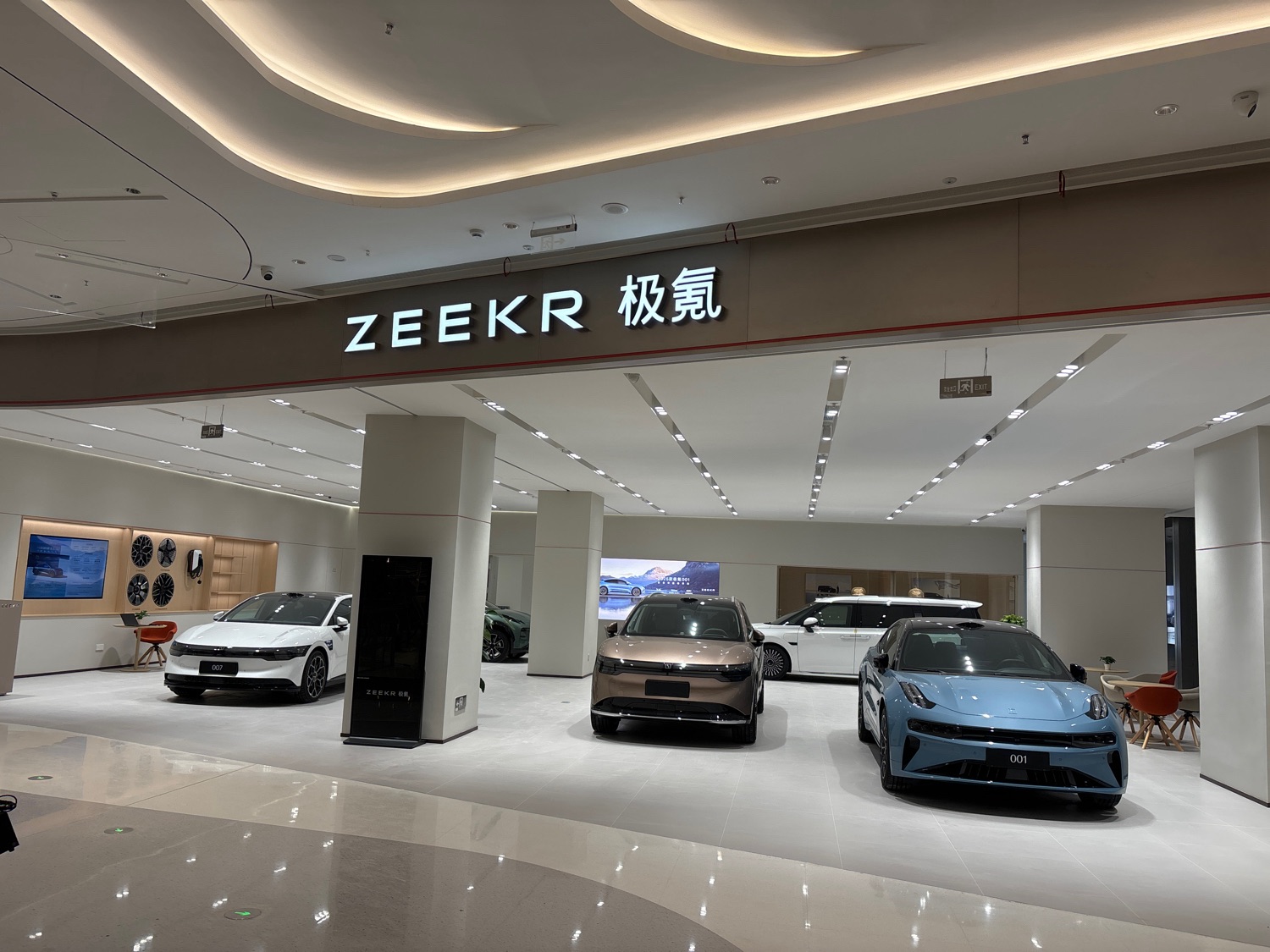 极氪空间(海口龙湖天街)