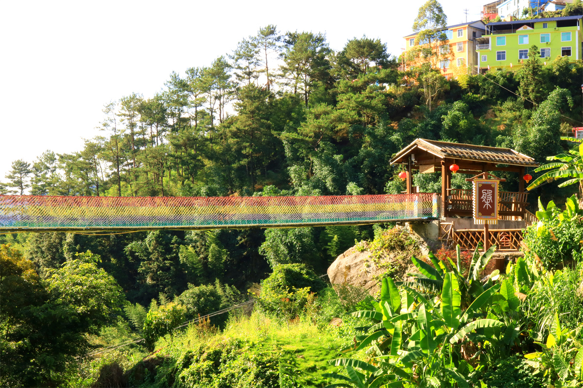 华安官畲风景区