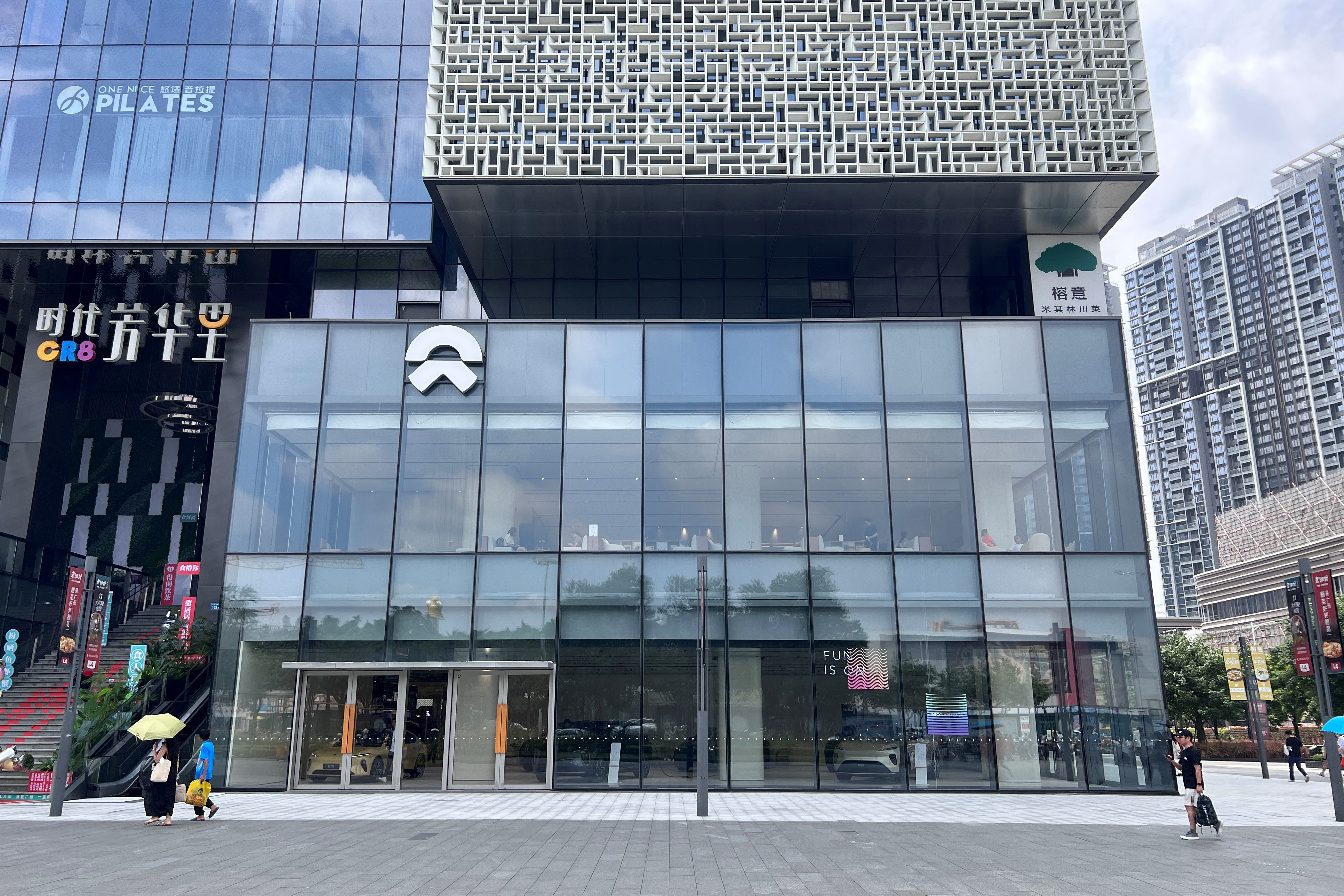 蔚来中心(广州汉溪长隆店)