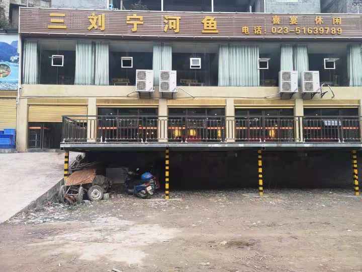 三刘宁河去鱼(巫溪店)
