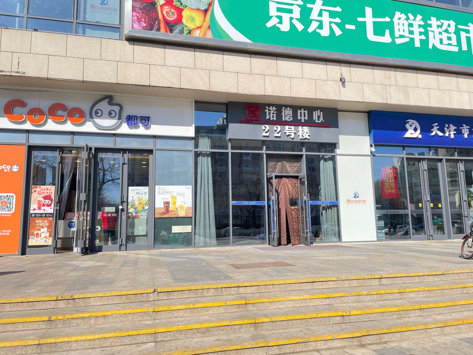 妍余家工作室