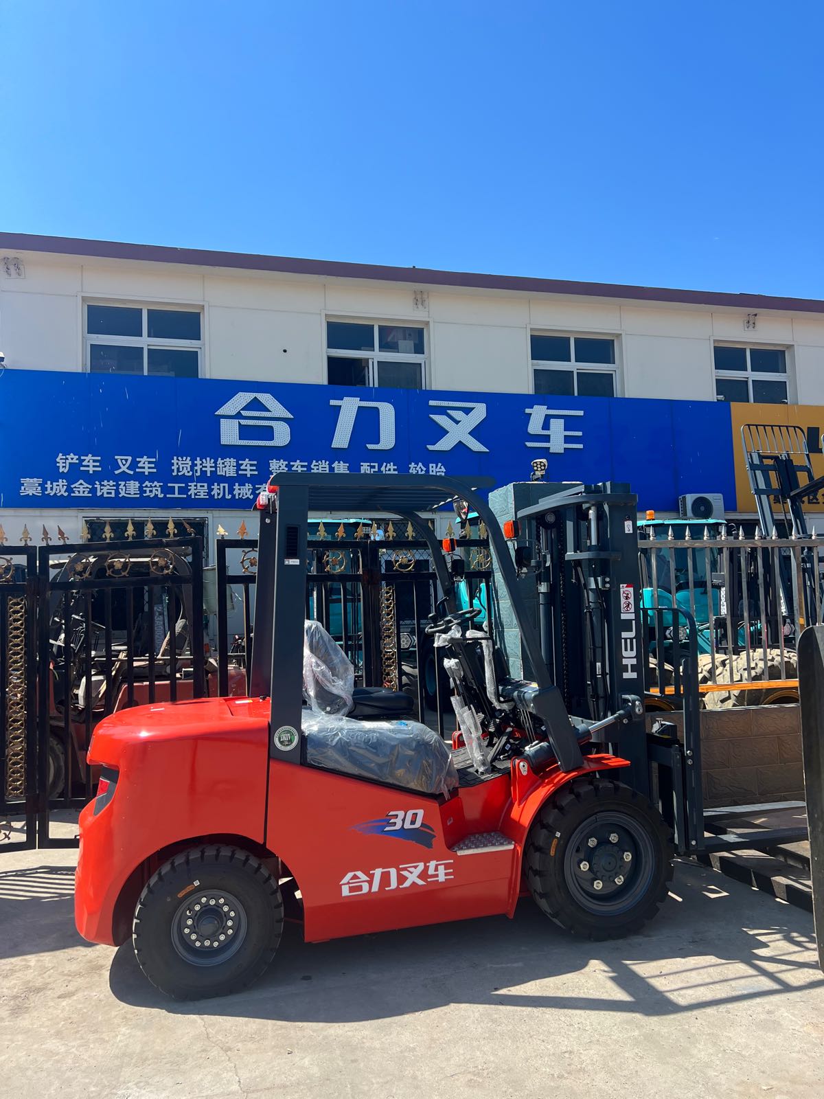 龙工叉车合力叉车(石家庄直营店)