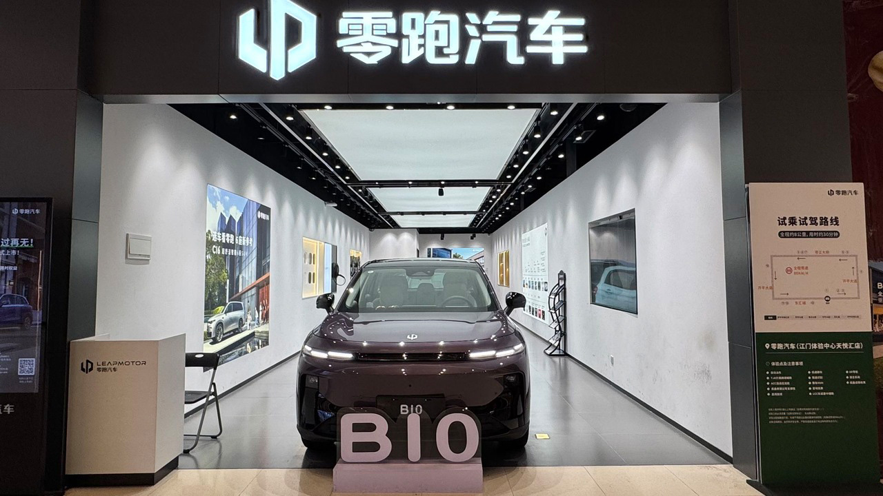 零跑汽车永州体验中心潇湘汽车城店