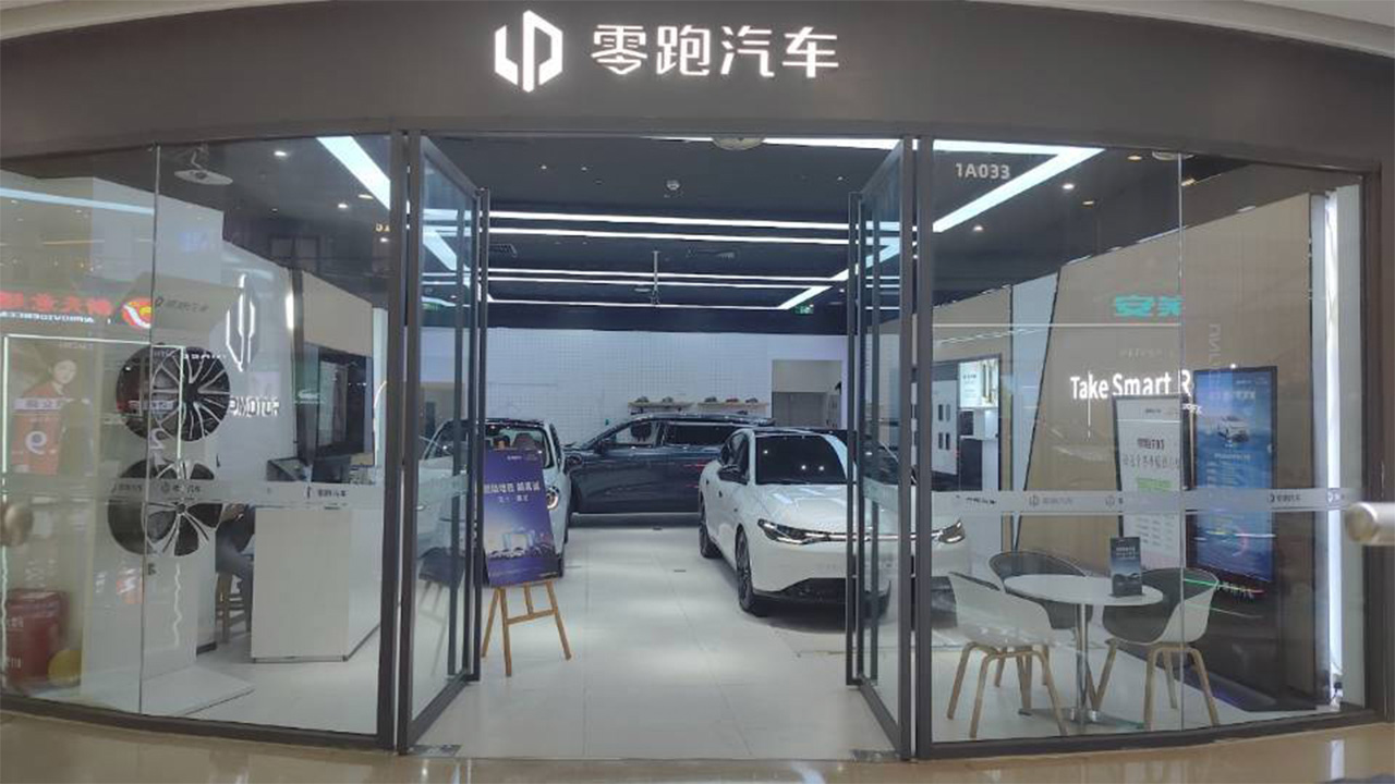 零跑汽车泉州体验中心城东万达店