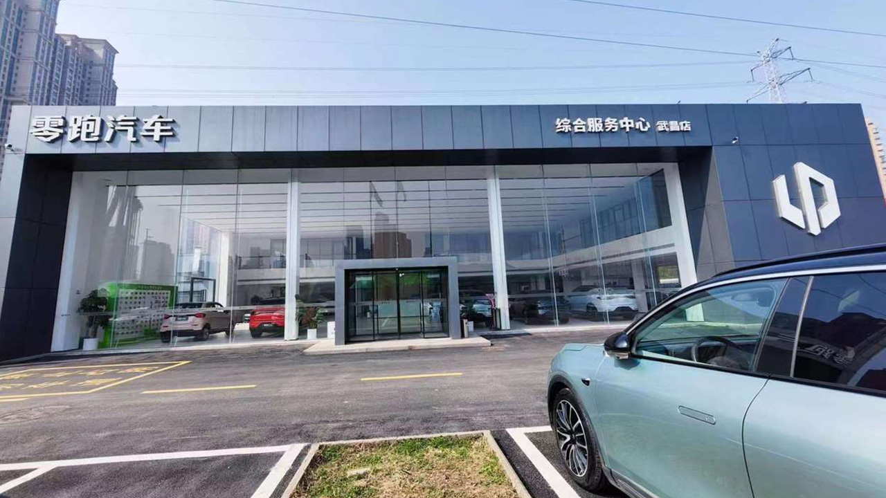 零跑汽车铁机店