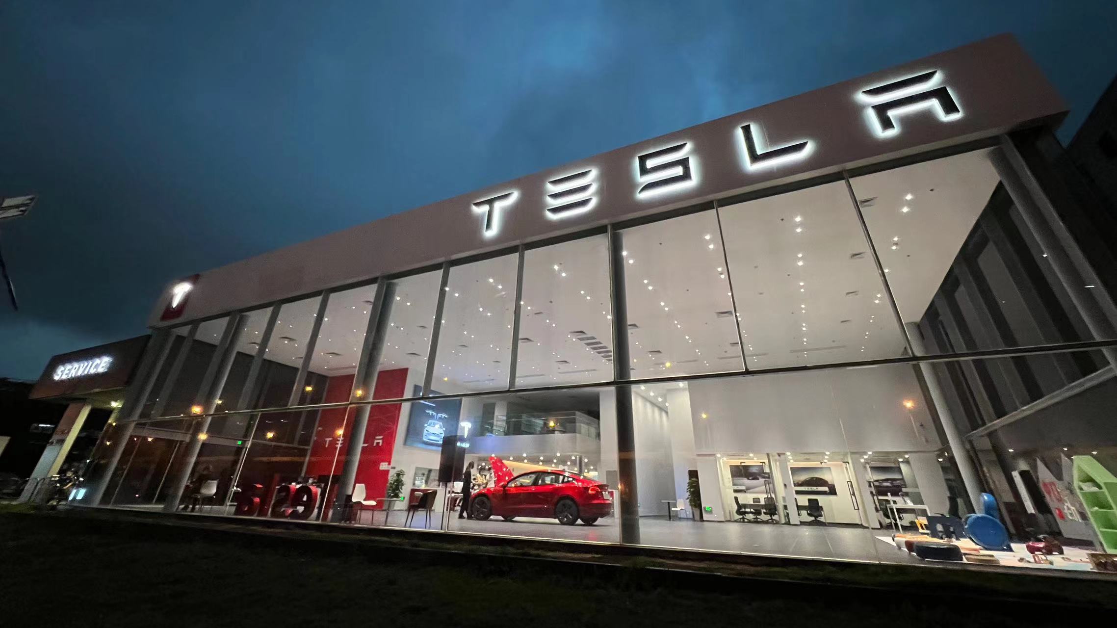 特斯拉(厦门海沧特斯拉中心)